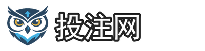 投注网