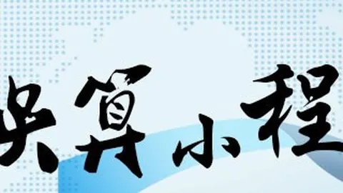 小米游戏本销量火爆，电竞玩家青睐有加